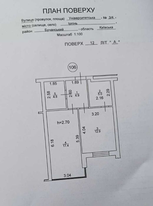 Квартира на ЖК Центральний 2 в Києві, ID 412559, фото №14