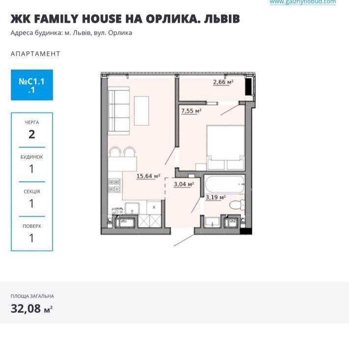 Квартира на ЖК Family House в Львові, ID 412598, фото №2