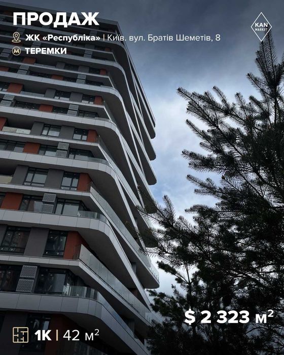 Квартира на вул. Братів Шеметів, 8, ID 412623, фото №1