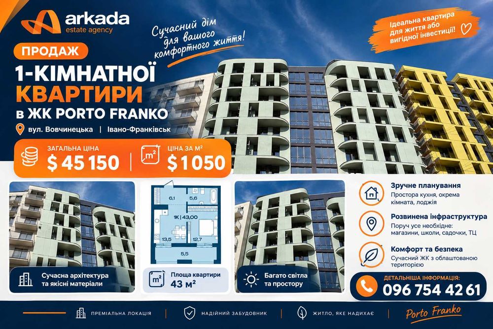 Купити квартиру за адресою Івано-Франківськ на Findly.com.ua Квартира на Івано-Франківськ, ID 412636, фото №1