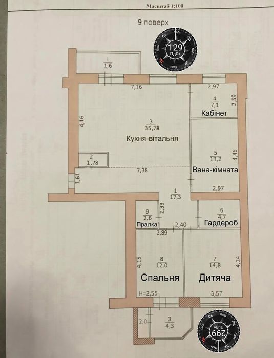 Квартира — Тернопіль в Тернополі, ID 412766, фото №8