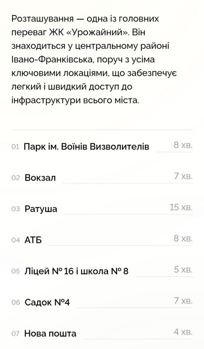 Квартира — Івано-Франківськ в Івано-Франківську, ID 412828, фото №3