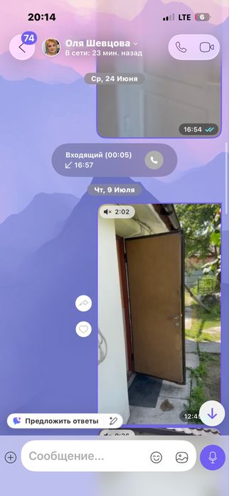 Квартира на Солом'янський в Києві, ID 413411, фото №2