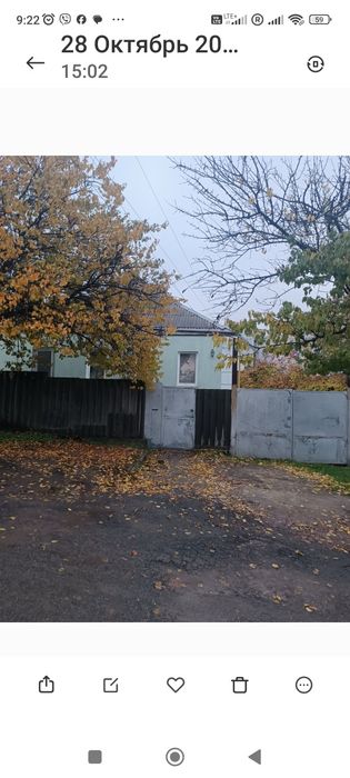 Будинок, Харків у Харківській області, ID 415124, фото №7