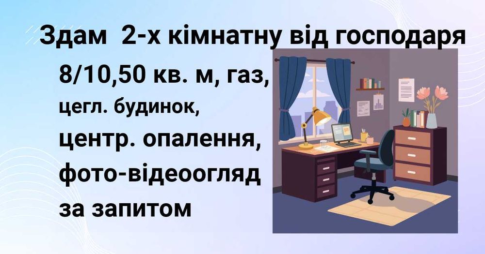Квартира на вул. Князя Володимира Великого, ID 413573, фото №1