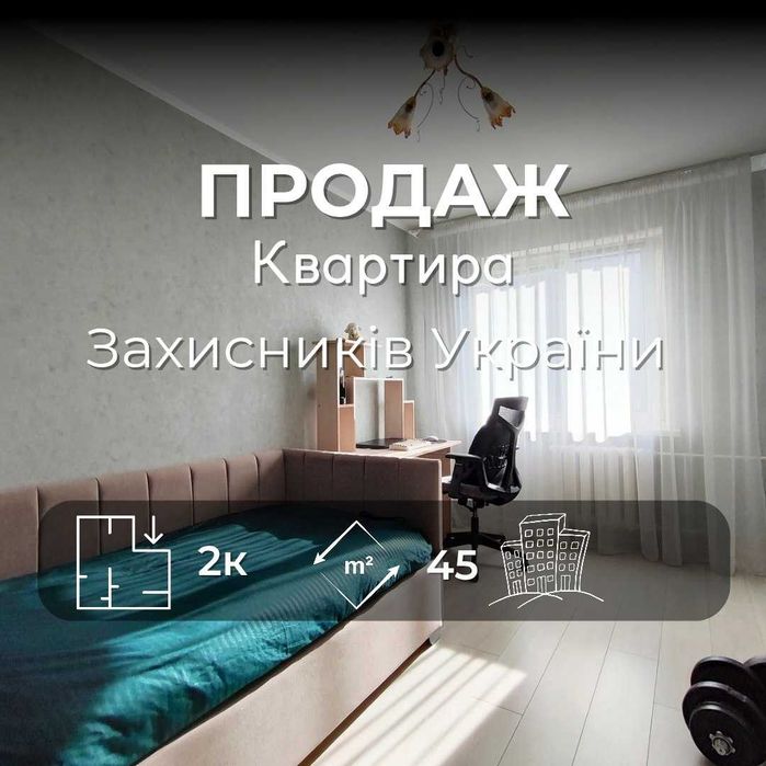 Квартира на вул. Захисників України, ID 413669, фото №1