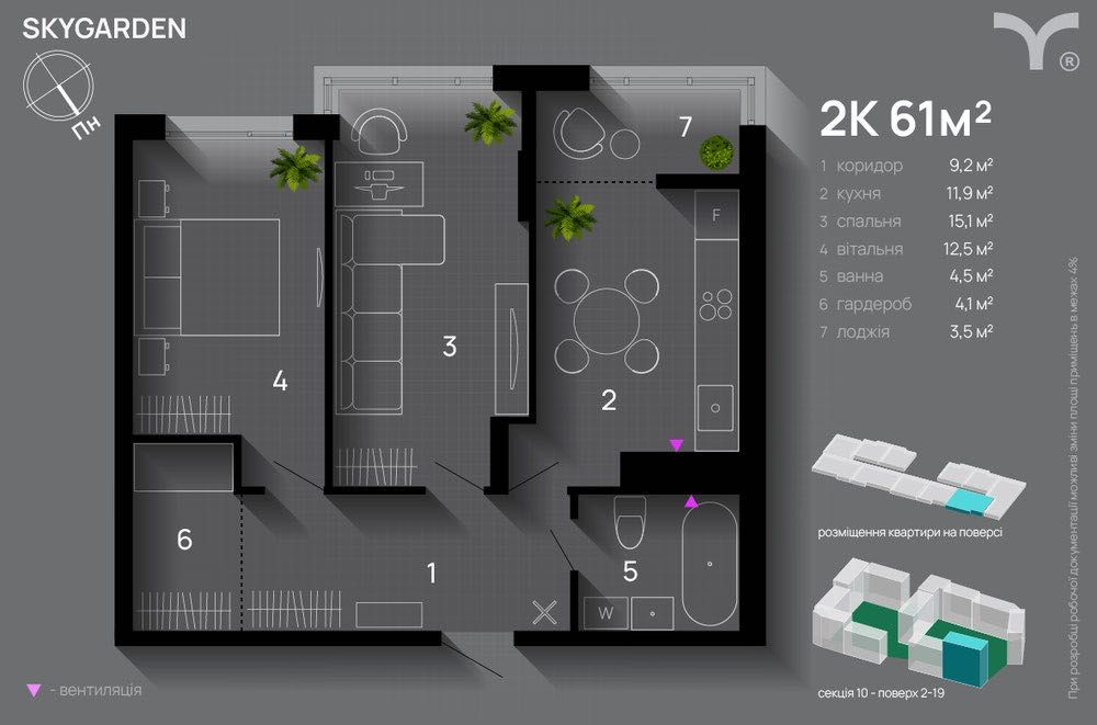 Квартира на ЖК SkyGarden, ID 413697, фото №1