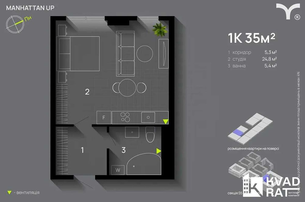Квартира на ЖК Manhattan Up в Івано-Франківську, ID 413764, фото №5