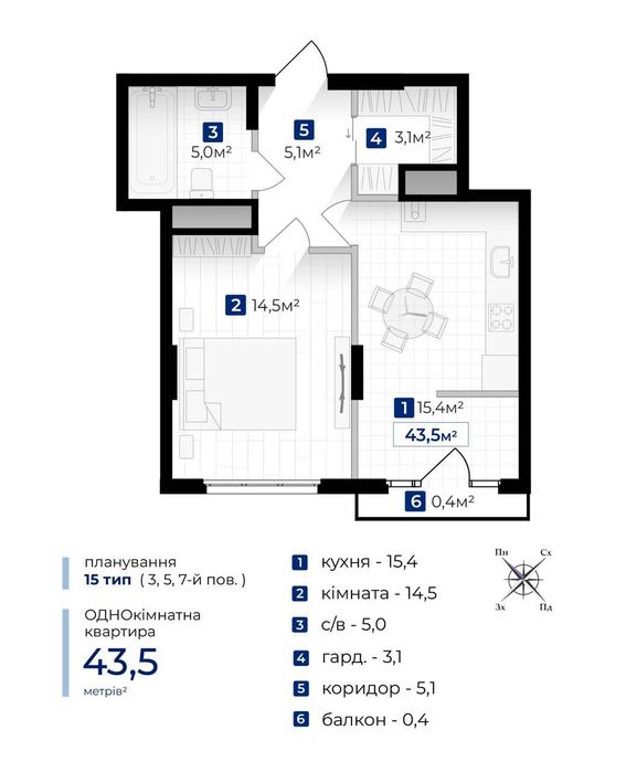 Квартира на Івано-Франківськ, ID 413860, фото №1