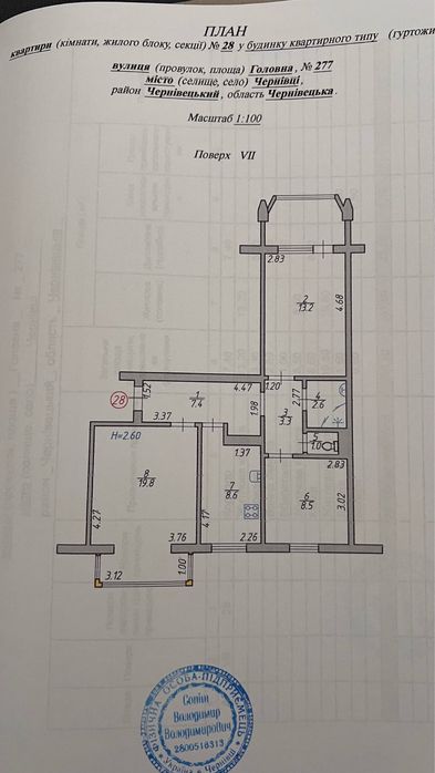 Квартира — Чернівці в Чернівцях, ID 413967, фото №12