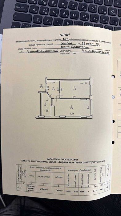 Квартира на ЖК «Comft Park» в Івано-Франківську, ID 414130, фото №17