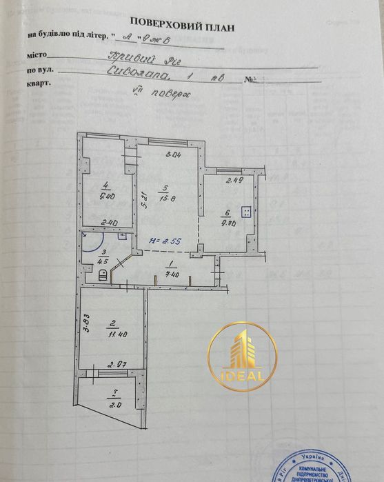 Квартира на вул. Староярмаркова, 1 в Кривому Розі, ID 414423, фото №21