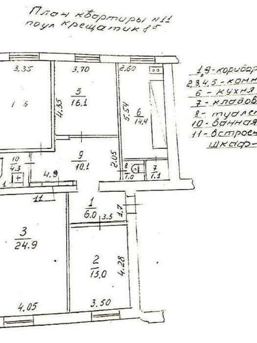Квартира на вул. Хрещатик, 8Б в Києві, ID 414431, фото №2