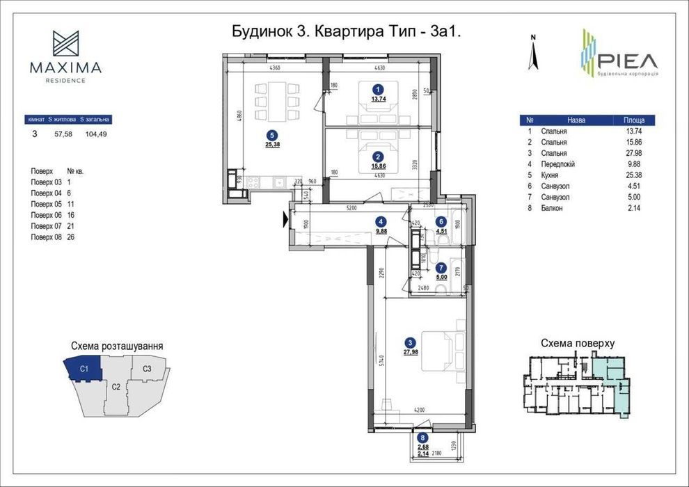 Квартира на ЖК Maxima Residence в Києві, ID 414723, фото №2