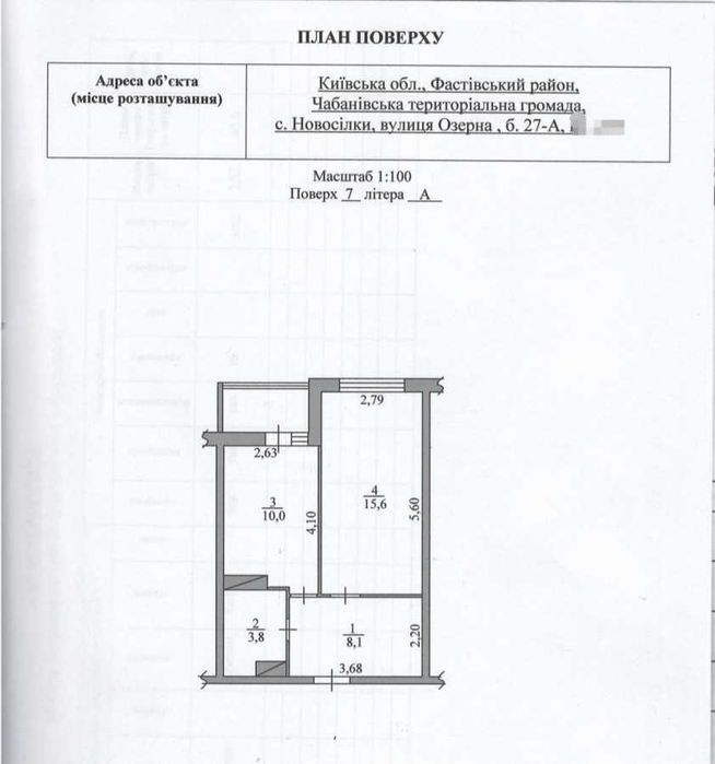 Квартира на ЖК Атлант в Києві, ID 414788, фото №11