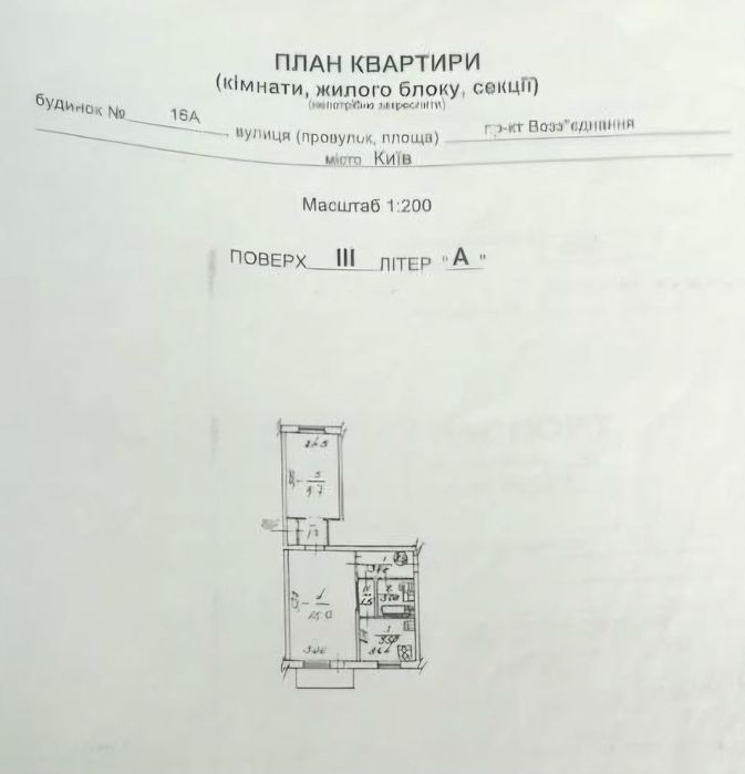 Квартира на просп. Соборності в Києві, ID 414816, фото №19