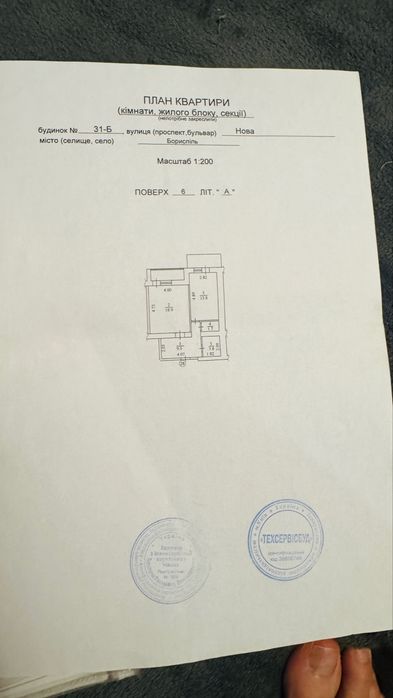Квартира на вул. Нова, 31Б в Києві, ID 414867, фото №9