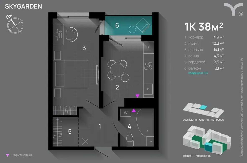 Квартира на ЖК Skygarden в Івано-Франківську, ID 426022, фото №10