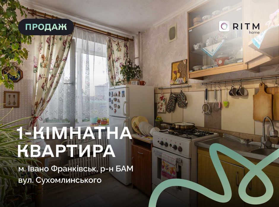 Купити квартиру за адресою вул. Сухомлинського, 6 на Findly.com.ua Квартира на вул. Сухомлинського, 6, ID 416098, фото №1