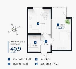 Квартира на вул. Гната Хоткевича в Івано-Франківську, ID 417025, фото №9