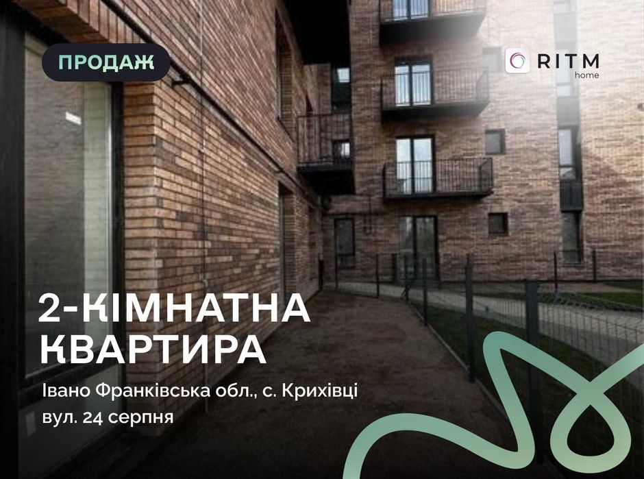 Квартира на ЖК «Долішній», ID 417568, фото №1