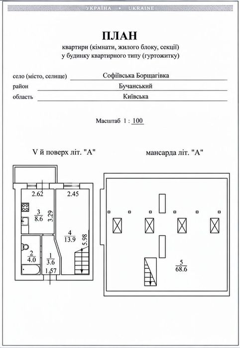 Квартира на вул. Тарасівська, 21 в Києві, ID 421176, фото №8