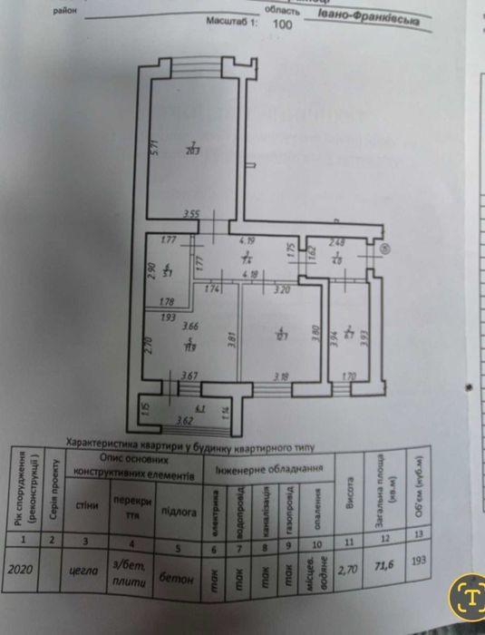 Квартира — с. Крихівці в Івано-Франківську, ID 421175, фото №23