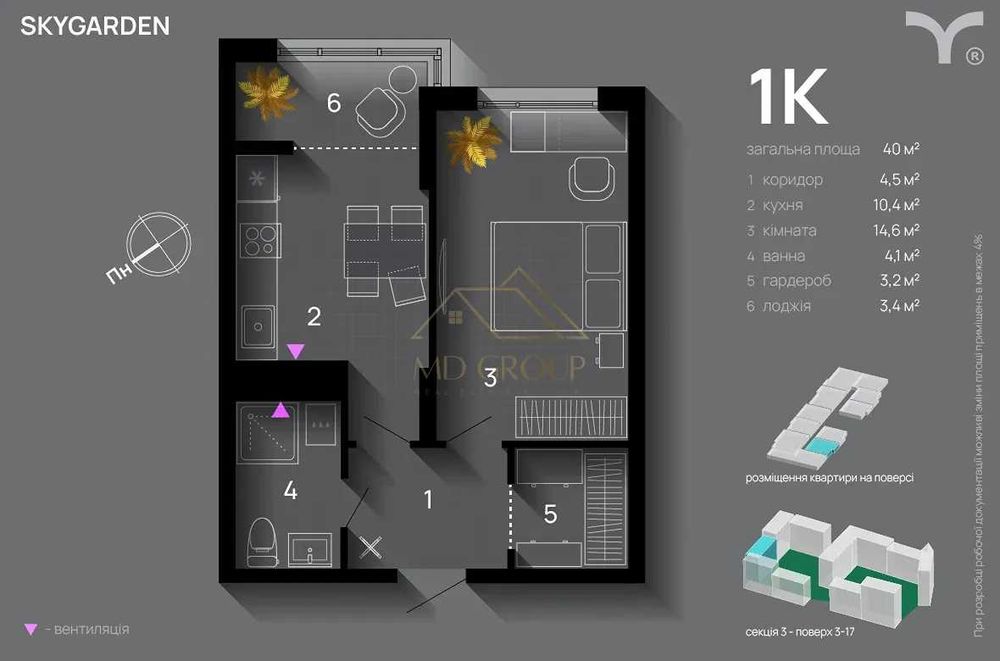 Квартира на ЖК SkyGarden в Івано-Франківську, ID 421870, фото №5