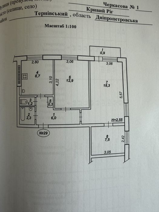 Квартира на вул. В. Черкасова, 1 в Кривому Розі, ID 421860, фото №17