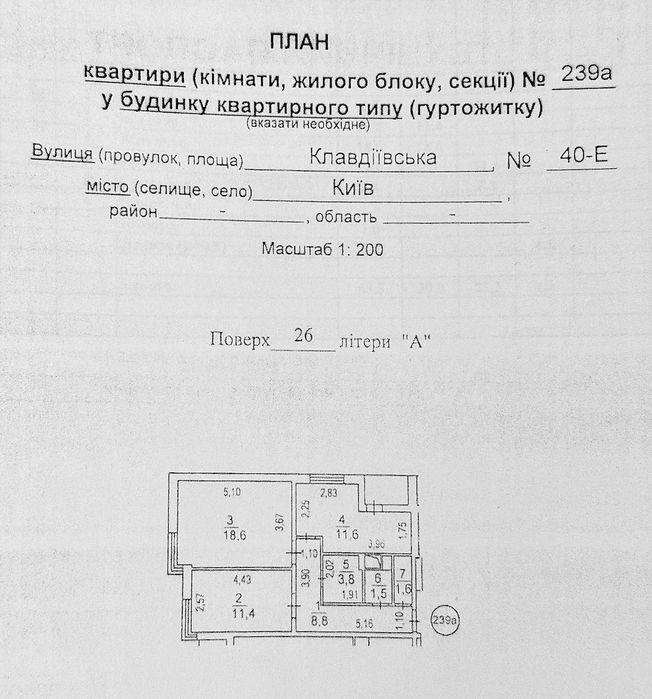 Квартира на ЖК Грюнвальд в Києві, ID 423497, фото №22