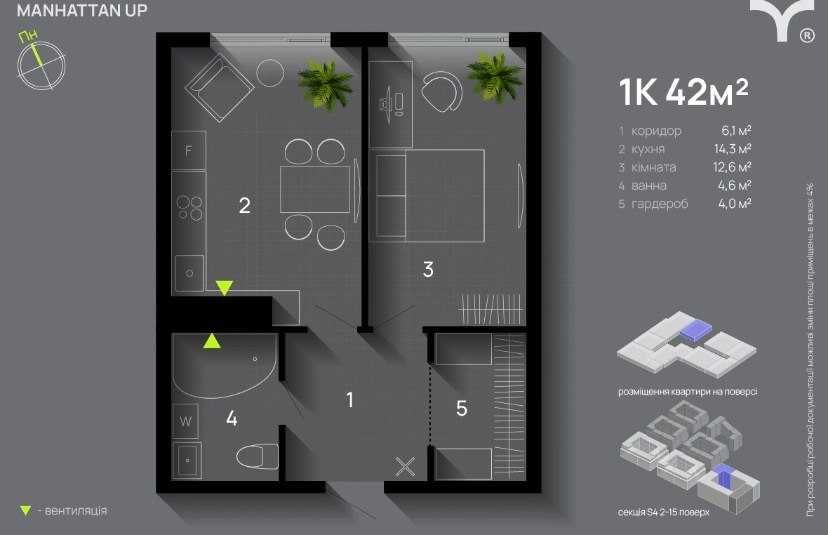 Квартира на ЖК Manhattan UP в Івано-Франківську, ID 424852, фото №5