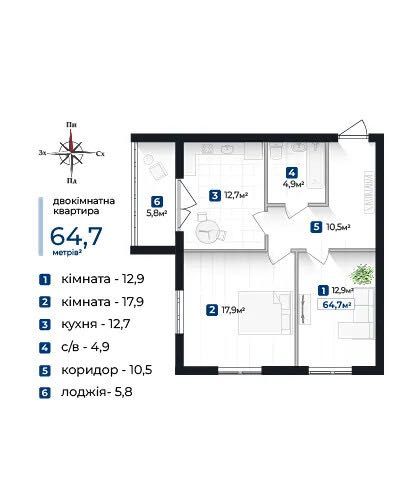 Квартира на ЖК Козацький в Івано-Франківську, ID 427673, фото №13