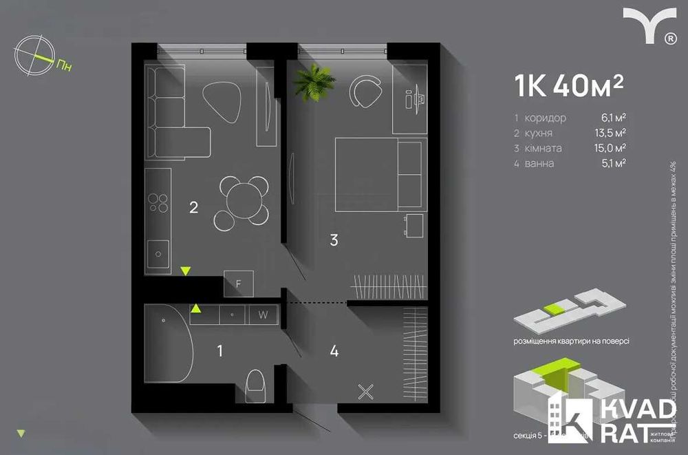 Квартира на ЖК від Blago в Івано-Франківську, ID 427672, фото №3