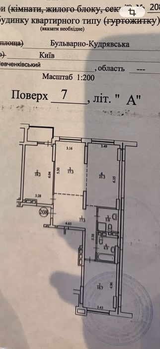 Квартира на вул. Бульварно-Кудрявська, 17 в Києві, ID 429152, фото №4