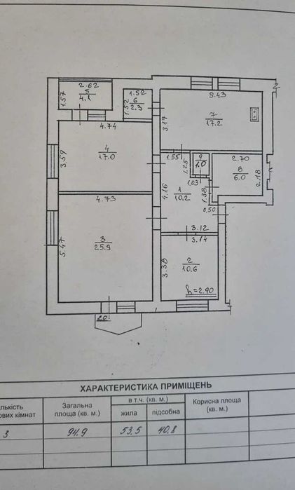 Квартира — Івано-Франківськ в Івано-Франківську, ID 430752, фото №23