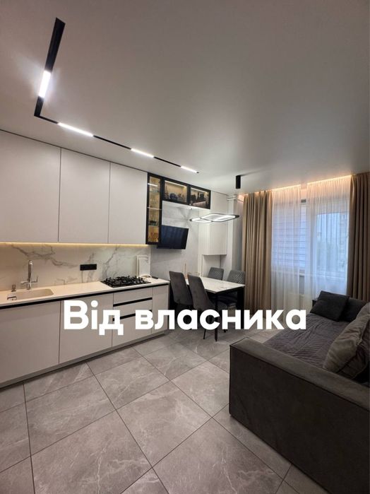 Квартира на ЖК «Озерний Гай», ID 432417, фото №1
