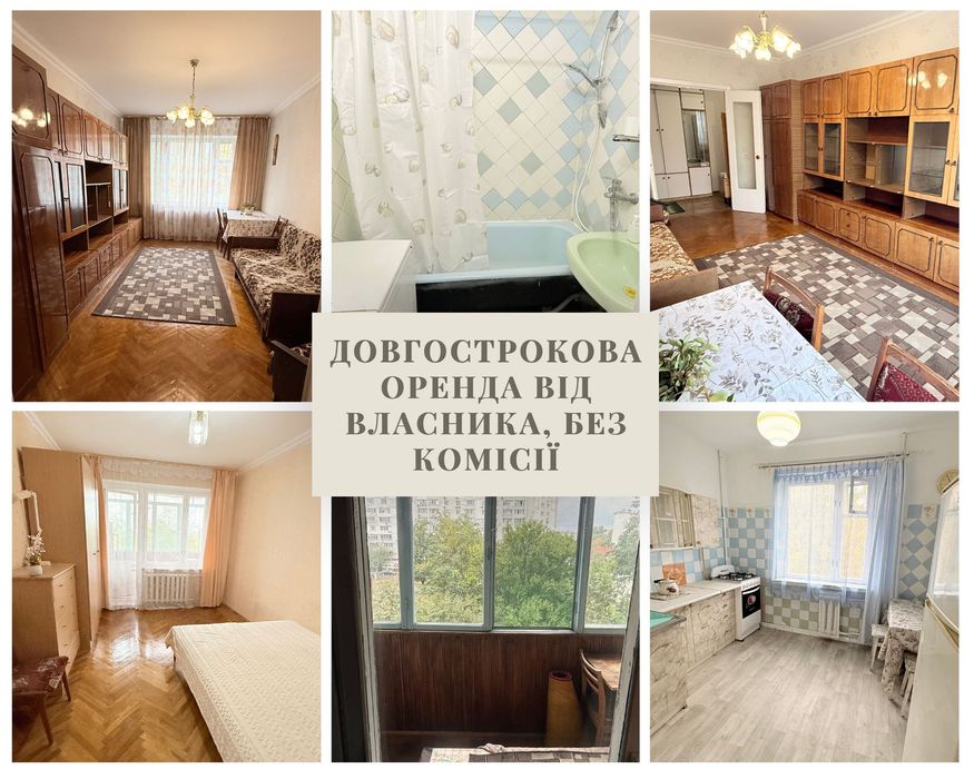 Квартира на вул. Головатого, 7, ID 432415, фото №1