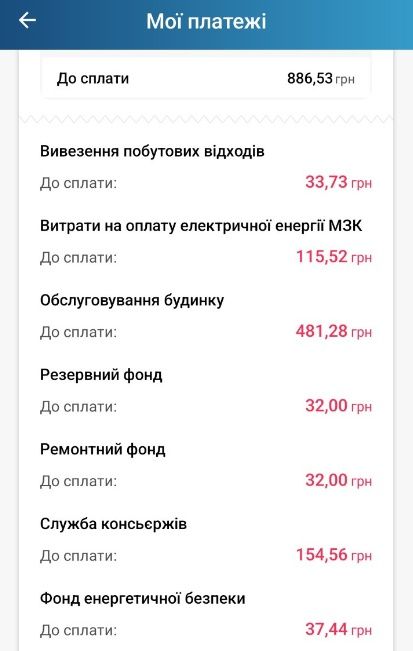 Квартира на вул. Осокорська, 2а в Києві, ID 438314, фото №24