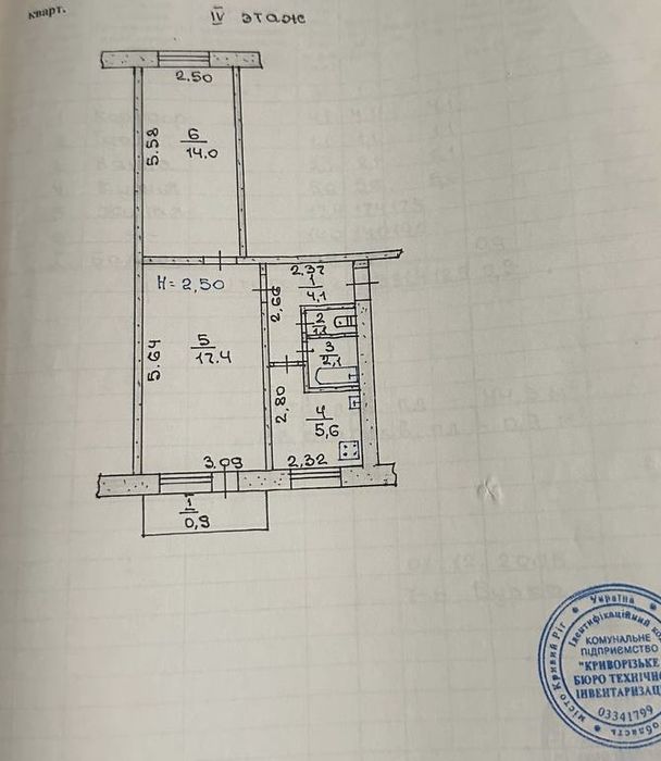 Квартира на вул. Рокоссовського, 98в в Кривому Розі, ID 462050, фото №9