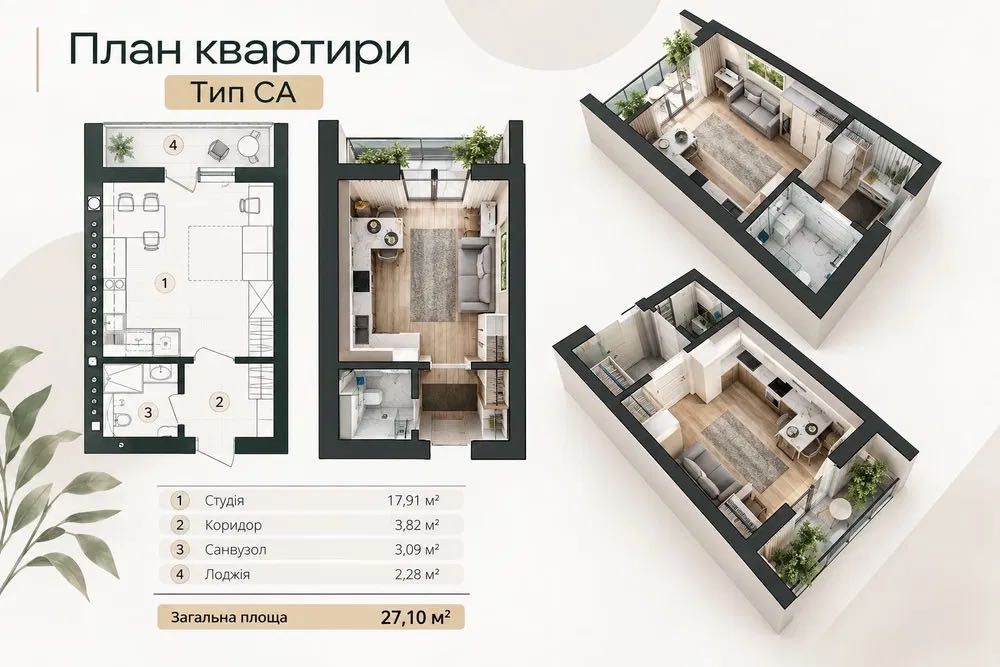 Квартира на ЖК Brickwood 2 в Києві, ID 441328, фото №2