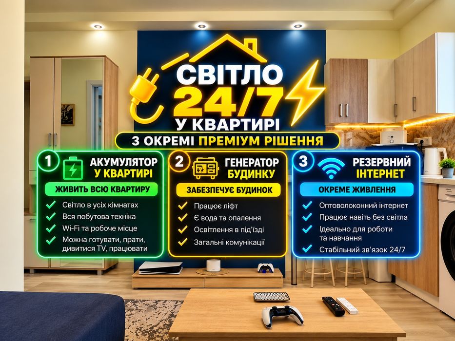 Квартира на вул. Урлівська, 38 в Києві, ID 461037, фото №2