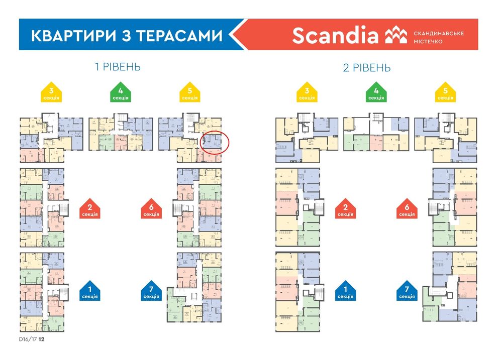 Квартира на вул. 16/17 в Києві, ID 465236, фото №4