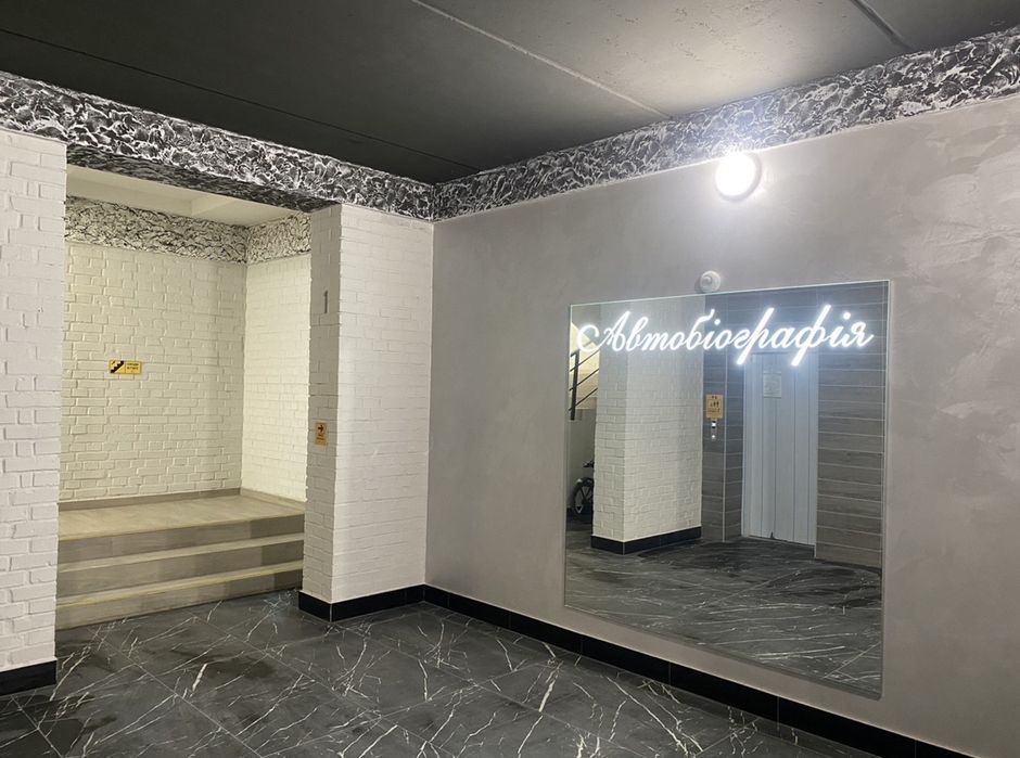 Квартира — Хмельницький в Хмельницькому, ID 467086, фото №2