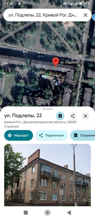 Квартира на Інгулецький в Кривому Розі, ID 467067, фото №4