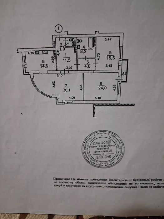 Квартира на вул. Кирлівська, 14-18 в Києві, ID 472012, фото №4
