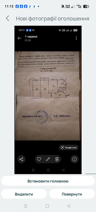 Квартира на вул. Ореста Левицького, 23 в Києві, ID 468688, фото №8