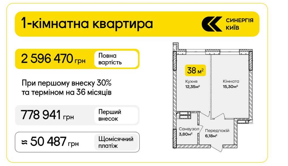 Квартира на ЖК «Синергія Київ» в Києві, ID 468941, фото №8