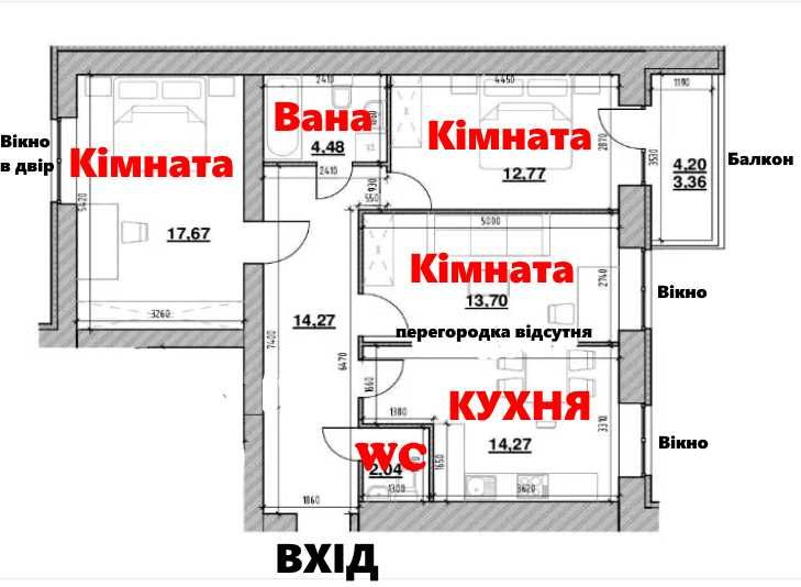 Квартира на вул. Героїв Майдану, ID 471734, фото №1