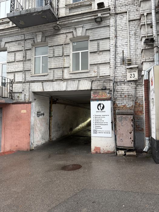 Квартира на вул. Басейна, 23 в Києві, ID 472479, фото №19