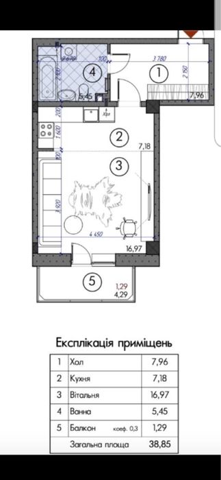 Квартира на ЖК Савана сіті в Києві, ID 474762, фото №6